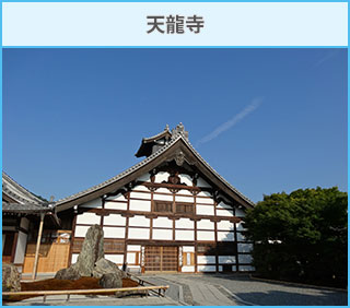 天龍寺入り口