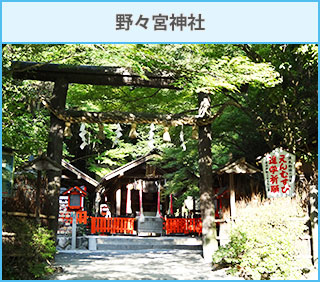 野々宮神社