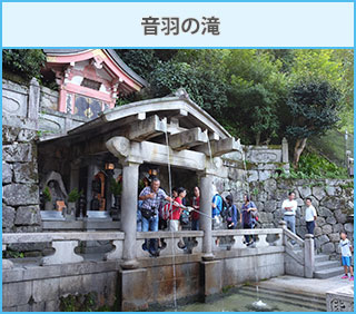 清水寺高台からの遠景