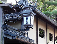 石堀小路